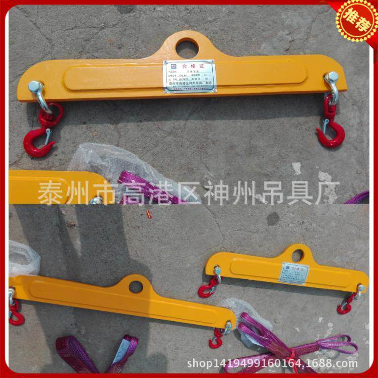 SW028设计扁担吊梁 衡横梁图吊PTM具 平衡吊梁起重平梁可 调式