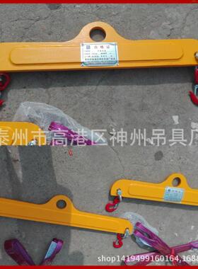 神州SW028设计扁担吊梁图 横梁吊具 平衡吊梁 起重平衡梁可调式