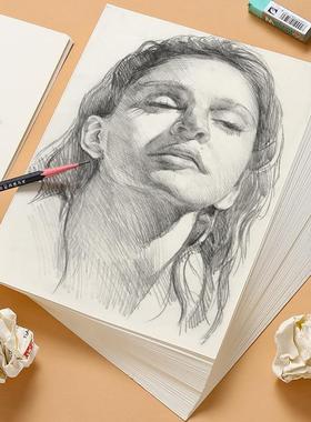 素描纸8k水粉纸a4画纸4K儿童美术生画画纸8开学生用绘画16k铅画纸