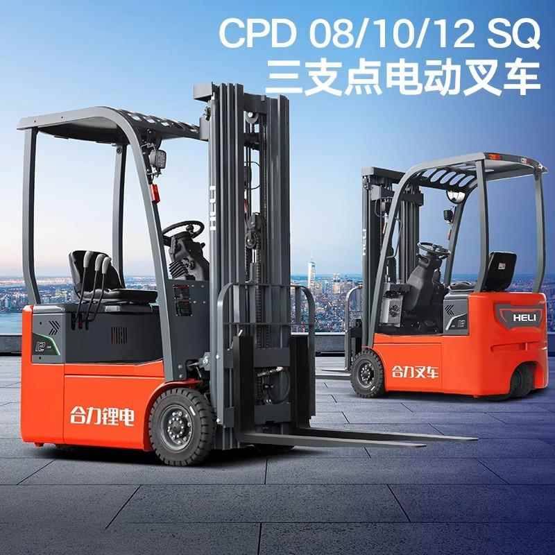 叉车三支点电动叉车座驾式1.2吨堆高车电动升降叉车电动叉车