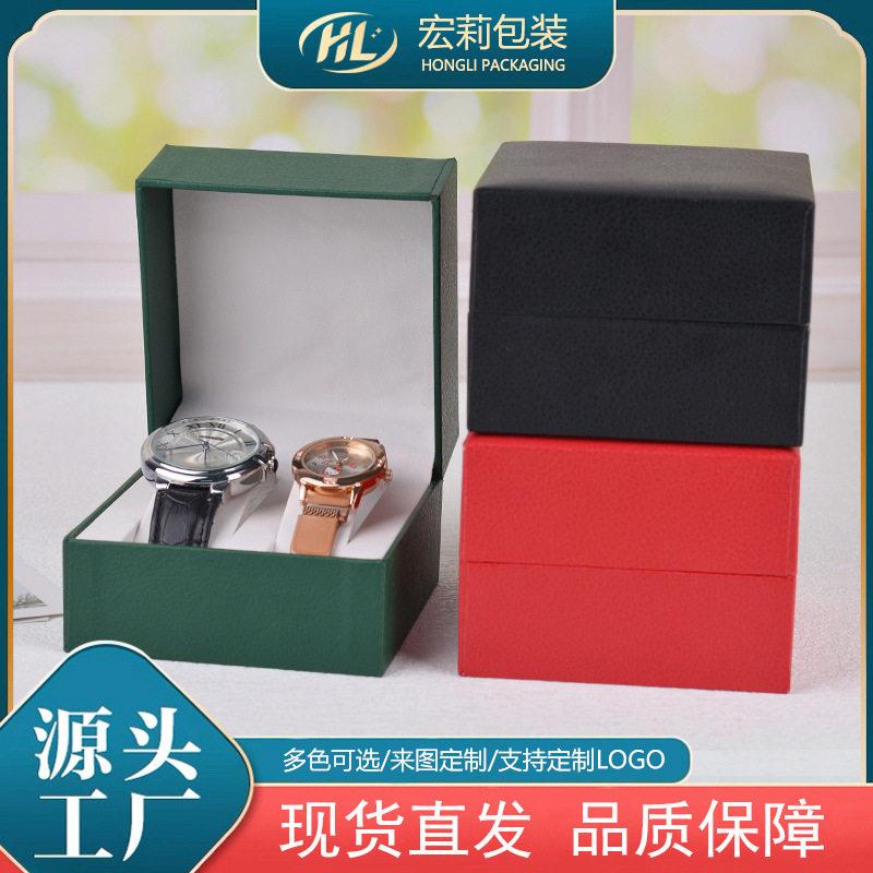 厂家直供现货手表盒档女PU方形翻盖礼品盒饰品展示收纳包装盒