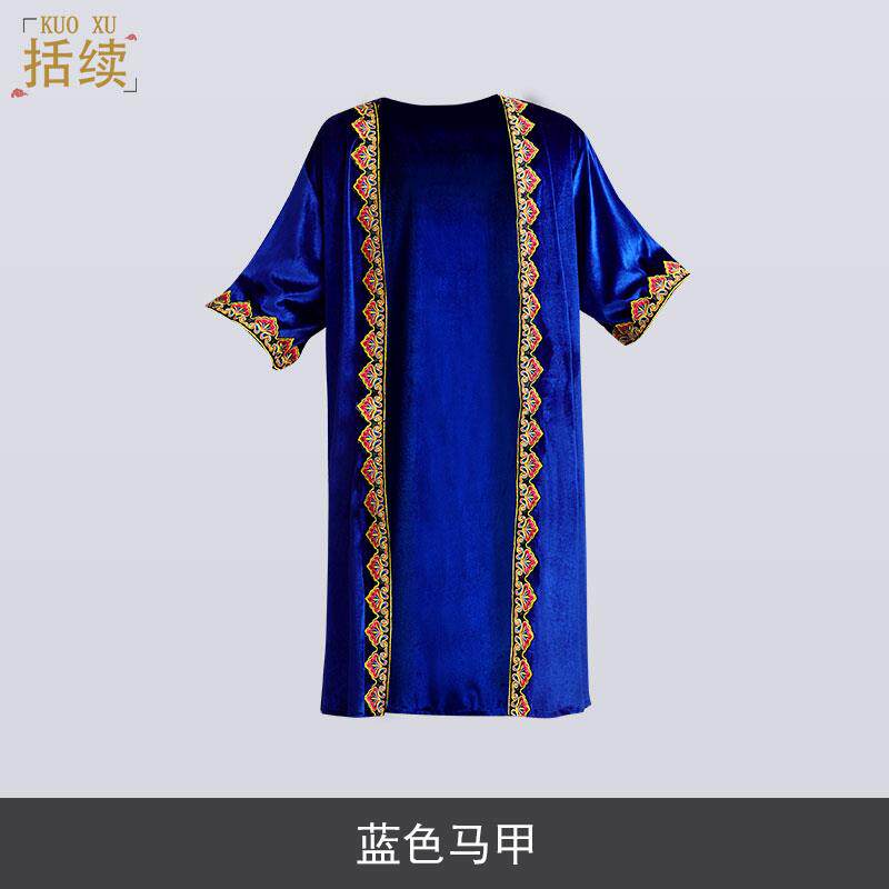 正品吾尔族成男人士新疆维舞蹈演出服舞学生艺考哈萨克族民族广场