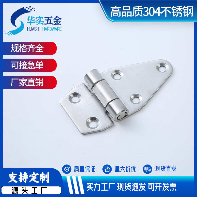 304不锈钢拉丝铰链SZJ107 工业自动化长板机械设备门合页CL107