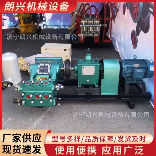 隧道工程BW150泥浆泵双液注浆机卧式三缸往复式注浆泵水泥灌浆机