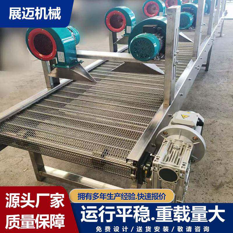 链网输送机爬坡不锈钢网带输送机耐高温输送机食品级输送机传送带
