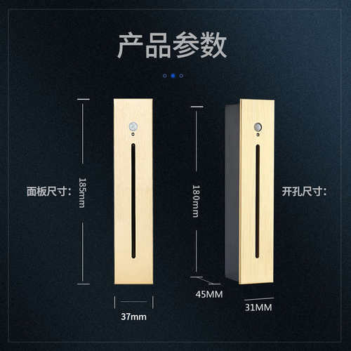 网红楼梯灯 LED人体感应地脚灯 嵌入式墙角灯 过道台阶酒店踏步灯