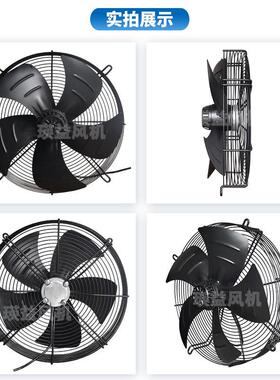 FZY2E/2D/4E/4-200/250D/30/3流50/40JHT0外转子轴风0机网罩式冷