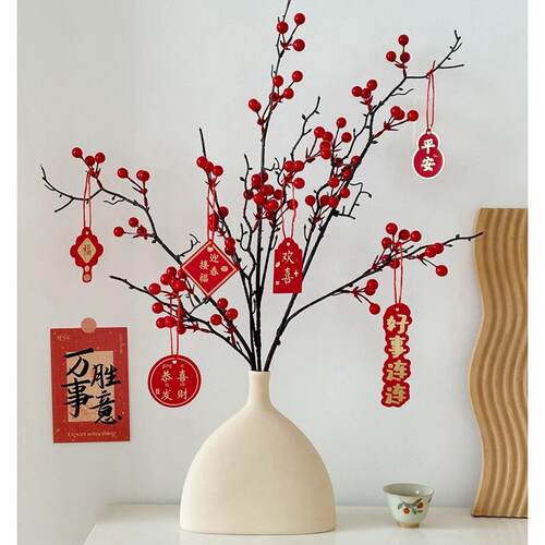 新年仿真发财果冬青陶瓷花瓶摆件 客厅玄关软装过年乔迁装饰摆设