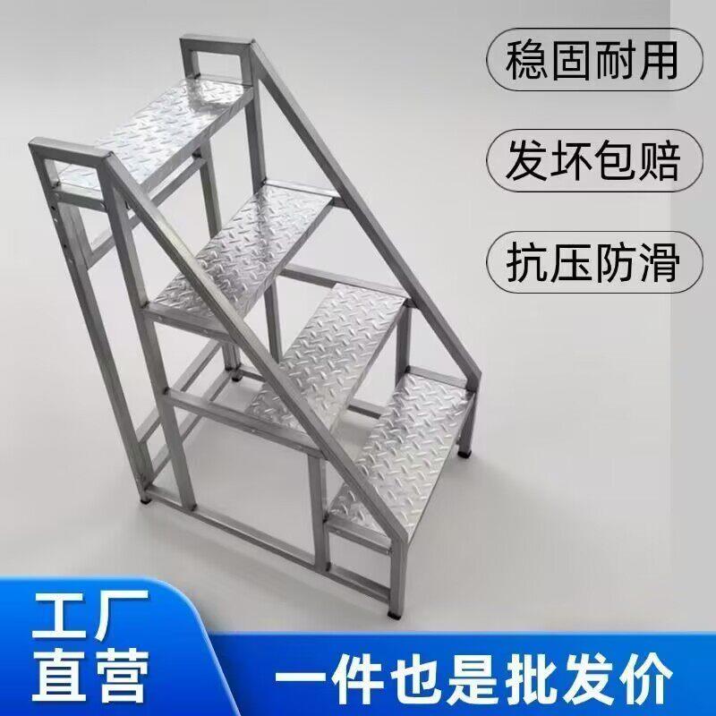 移动踏步梯工业货梯仓库超市攀爬台阶梯台阶货梯脚踏工程楼梯凳子