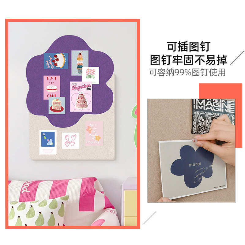 毛毡照片墙墙板软木板毛毡彩色卡通公告创意展示板毛毡自粘留言贴,宠物/宠物食品及用品,猫窝/屋/帐篷/沙发,淘宝优惠券,粉丝福利购,淘宝优惠卷