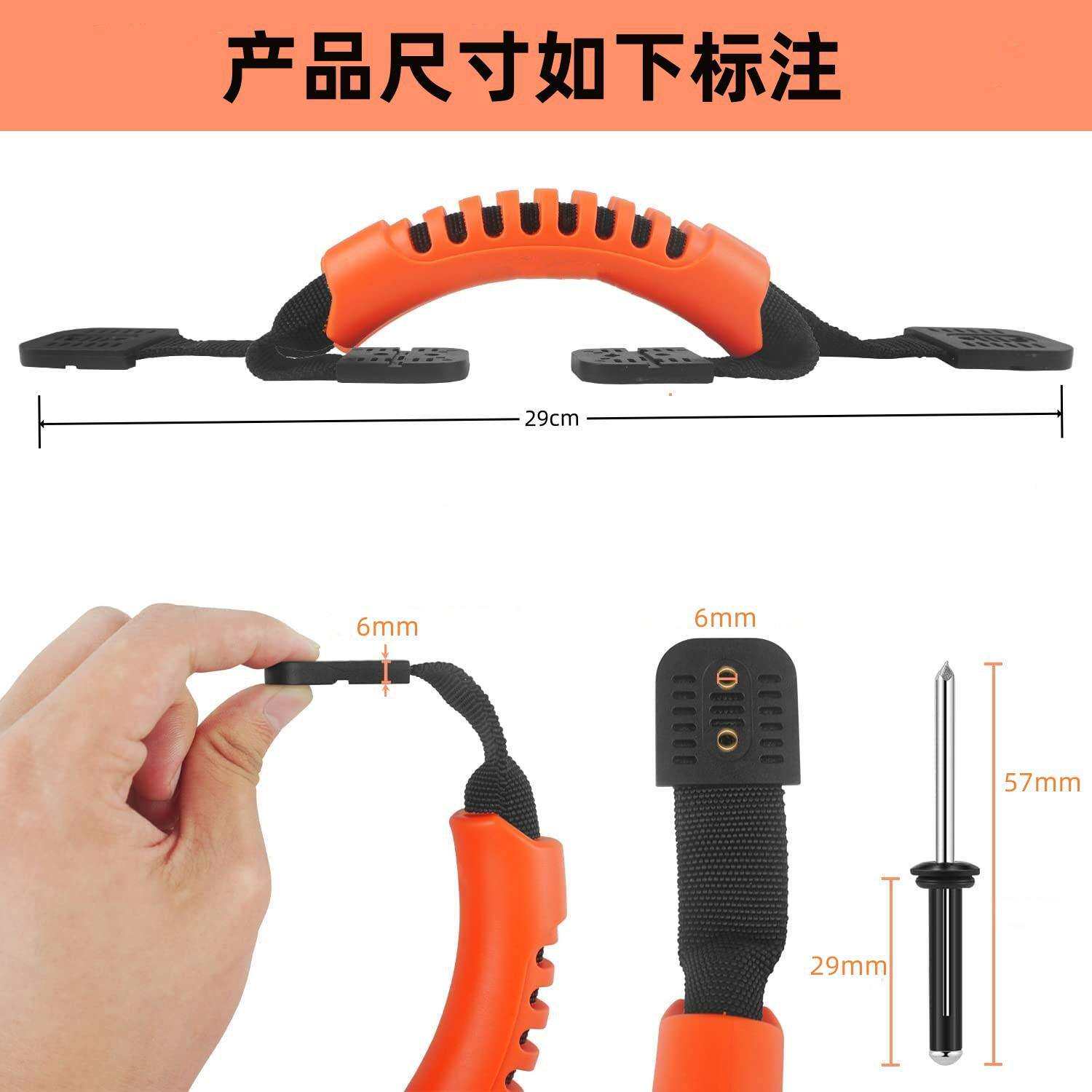 跨境皮划艇拉手4件套皮划艇侧安装塑料手柄游船配件桔色黑色手把