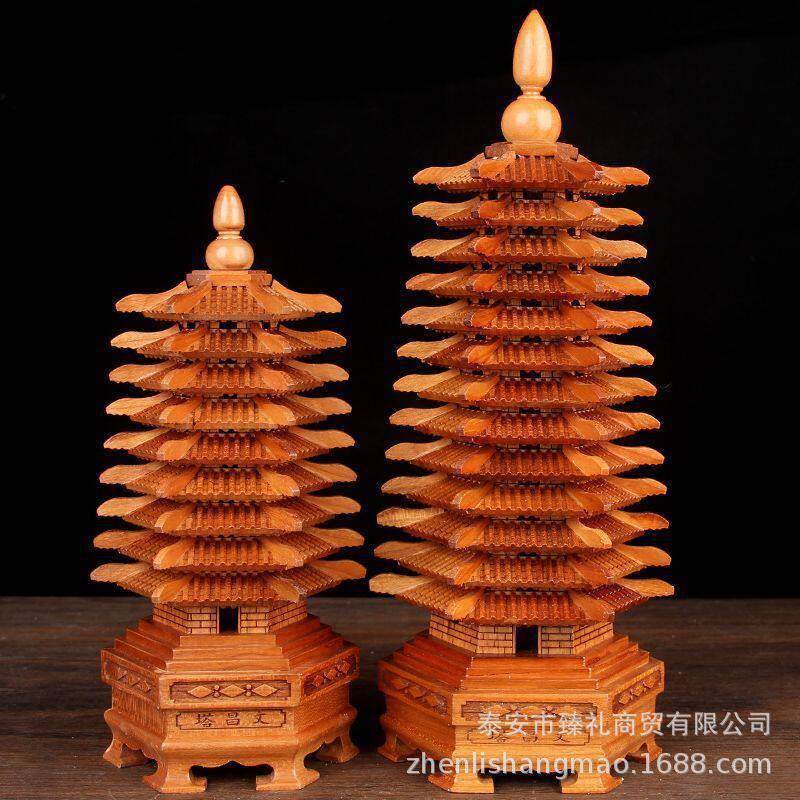 塔桃060昌木文塔六边形桃木文层昌塔九文昌十三层文昌塔摆件文昌