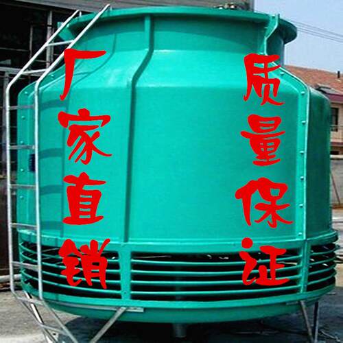 玻钢冷DBNL3-40却塔40t吨玻璃钢凉塔工业设备降温开放式冷却璃水
