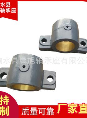 滑动座HZ000系列8 滑动轴承座 滑动铜瓦轴承座 HZ轴承座现货供应