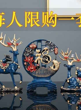 现代家居入户创意鹿摆件客厅玄关酒柜装饰品乔迁新居礼品结婚礼物