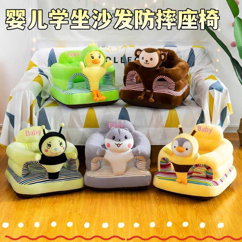 婴儿学坐沙发防摔座椅 宝宝学坐神器儿童餐椅榻榻米毛绒卡通4个月,婴童用品,餐椅,淘宝优惠券,粉丝福利购,淘宝优惠卷