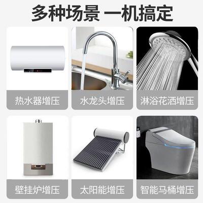 增泵家用全自动静音PMO自来水管太阳管道自吸泵小型水泵水能增压
