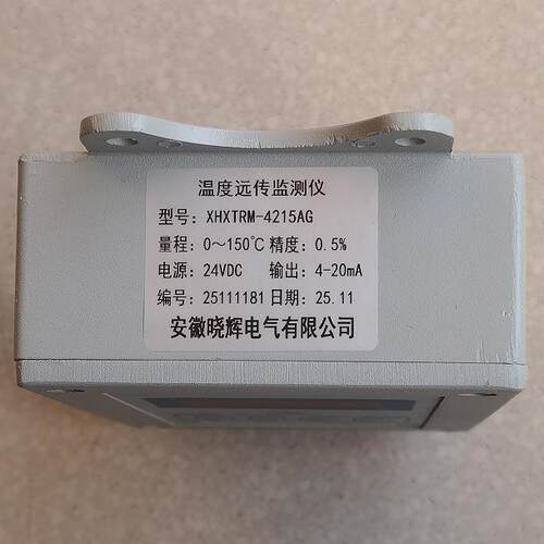 XHXTRM-4215AG温度远传监测仪输入PT100四回路0~150℃输出4-20amA