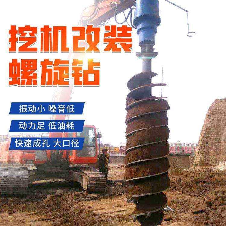 挖改螺旋光伏打桩机好操作工程钻孔电线杆树坑光伏地基螺旋打桩机