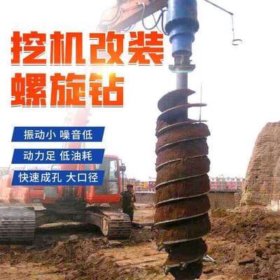 挖改螺旋光伏打桩机好操作工程钻孔电线杆树坑光伏地基螺旋打桩机