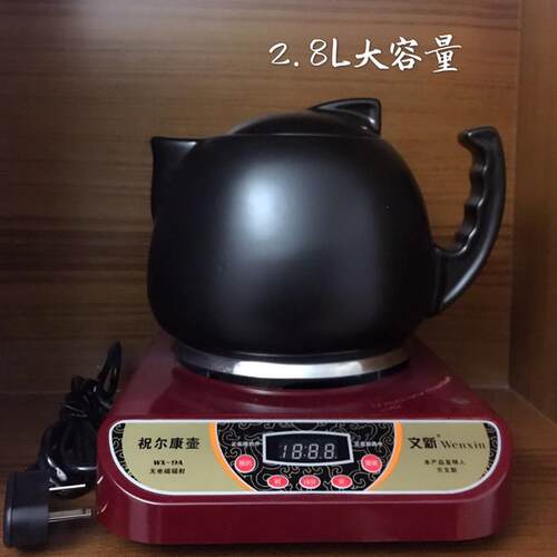 正品文新祝尔康药壶全自两件式多功能陶瓷煲汤WX-9保养生煎A药动