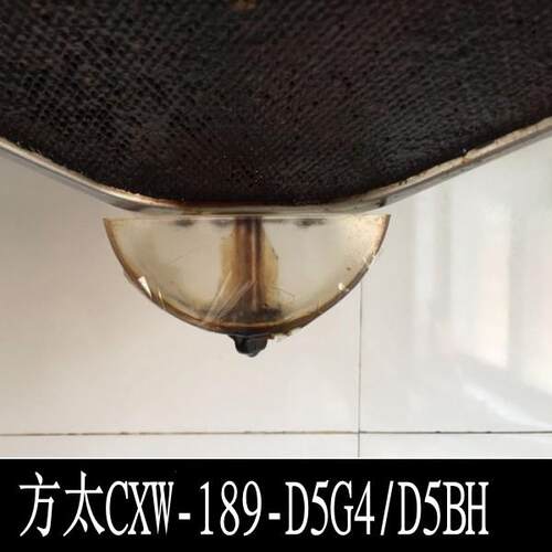 方油烟机配件CXW-189-D5G4/D5BH油杯油壶油盒CXW-200-202F