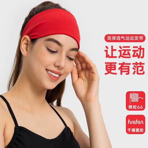 Double yarn skin friendly headband, sweat absorbing and
