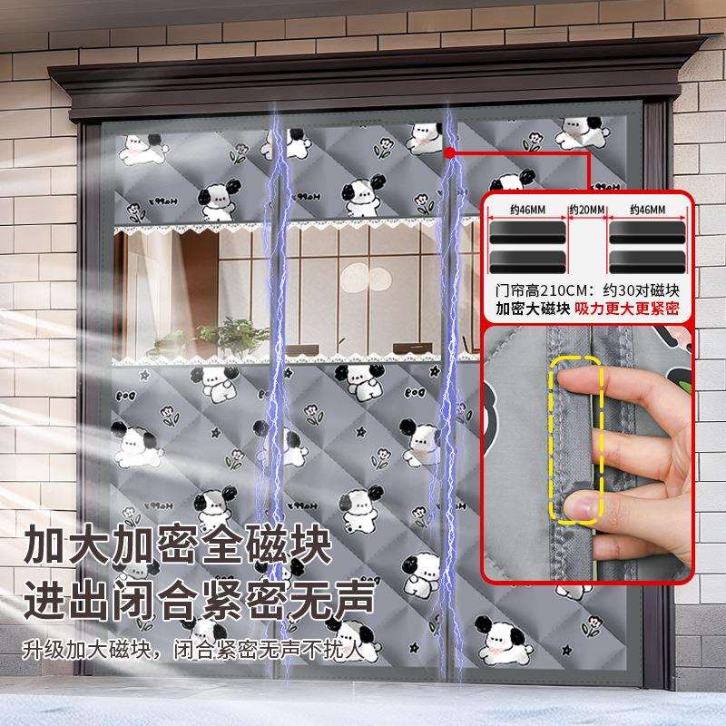 加厚保暖棉门帘大门农村家用冬季加厚防冷气挡风防寒保温防风磁吸