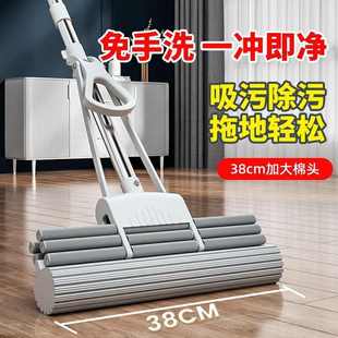 海绵拖把宿舍吸水拖把免手洗滚轮挤水家用懒人拖布客厅卫生间威东