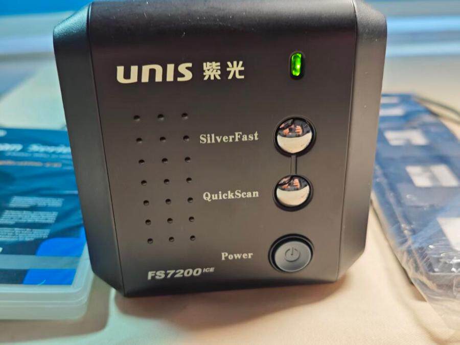 4月21日无锡【J140】单位淘汰废旧处置紫光fs7200200ICE专业底扫一台网络拍卖公告