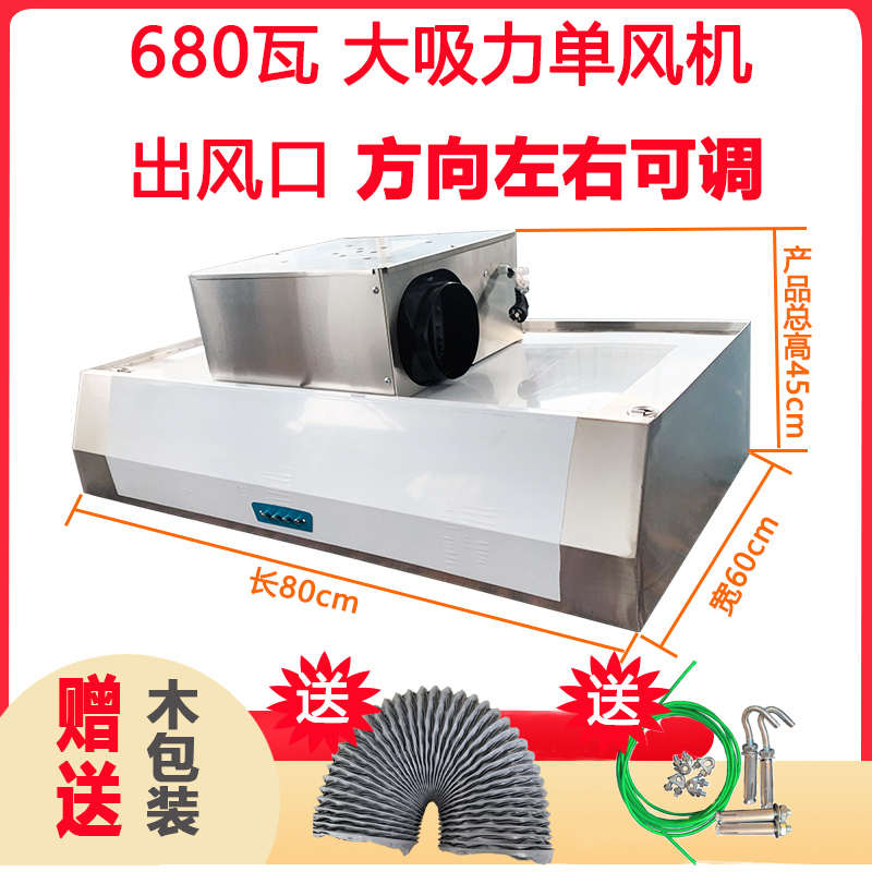 土灶大酒店油烟机吸力厨房风机排烟商用农村罩饭店不锈钢抽油烟机