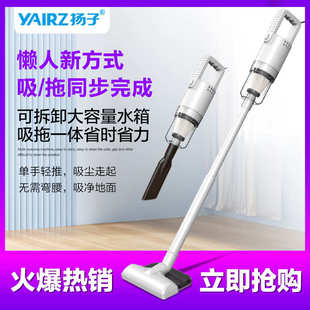 大吸力功率除尘机静低噪音超强力拖吸 扬子吸尘器家用小型手持式