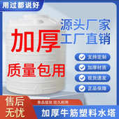 包邮 加厚pe塑料水塔大号10吨大桶储水桶带盖竖式 地埋厂家批发