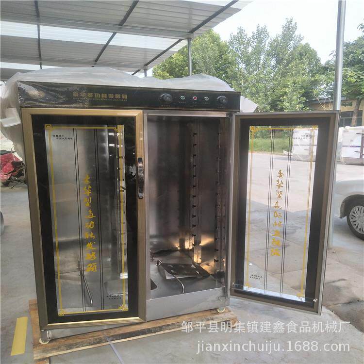 单门40-60盘馒头醒发箱米糕发酵箱醒发室主机