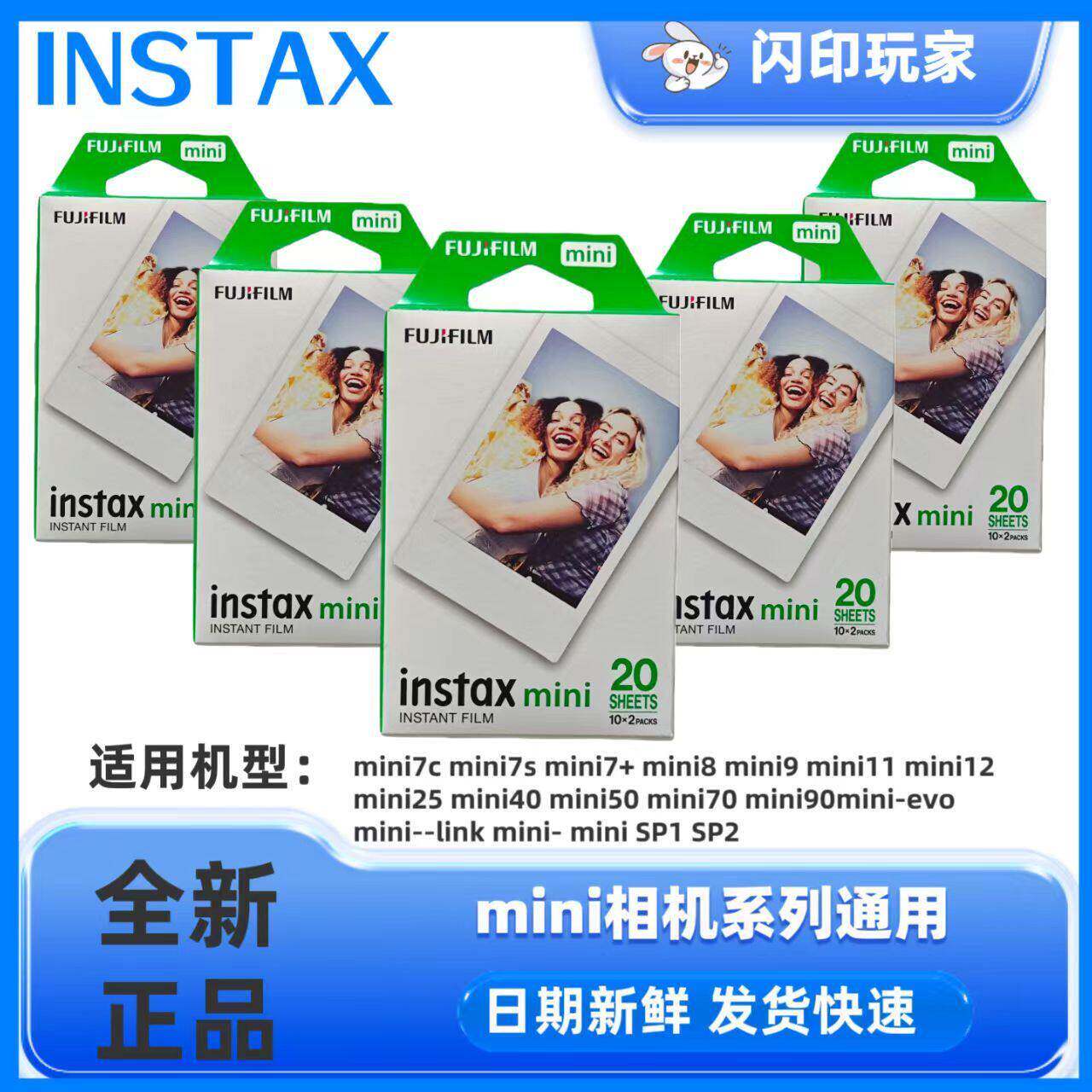 拍立得花边相纸经典黑胶适用于mini SE/11/40/99 10张盒装图片