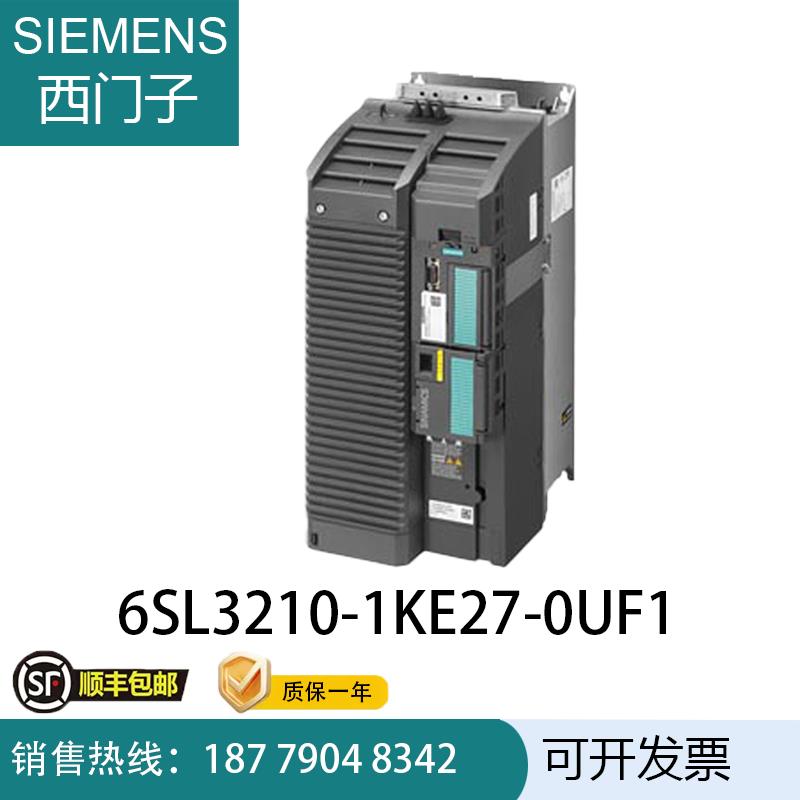 6SL210-1KE27-0UF1G120C一体式变频器PROFINET版本7KW议价