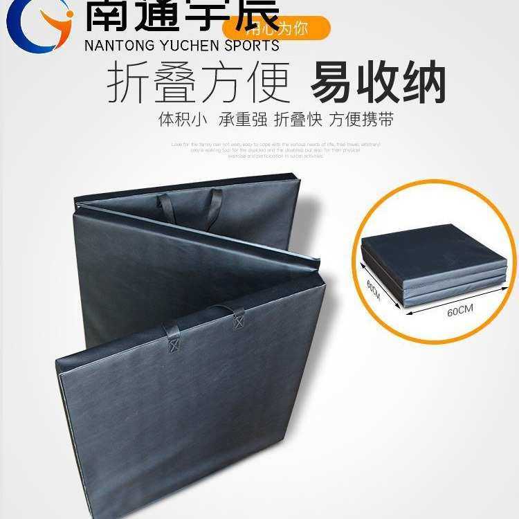 体操垫瑜伽垫三折垫皮革健身垫50mm仰卧起坐地垫运动垫钢管舞蹈垫,运动/瑜伽/健身/球迷用品,更多中小型健身器材,淘宝优惠券,粉丝福利购,淘宝优惠卷