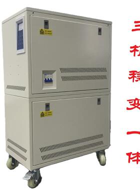 三相流2稳压变压器厂PM系列稳变压交一家体机20V38ANQ0V440V大功