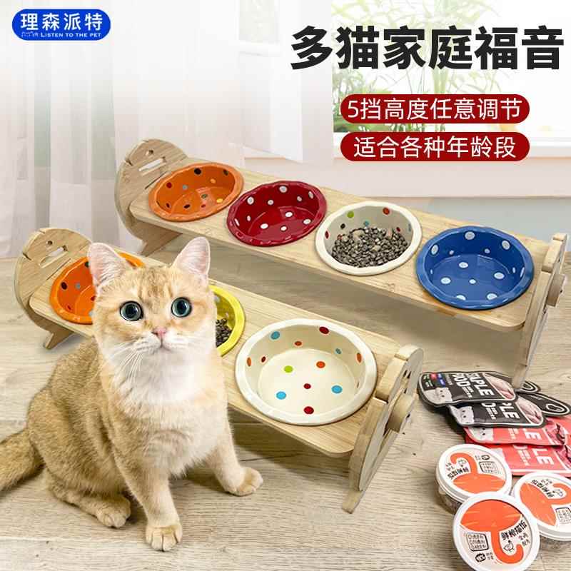 猫食盆多盆陶瓷猫碗猫咪宠物喝水碗多猫可调节保护颈椎饭碗喂 食