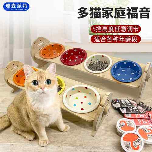 猫食盆多盆陶瓷猫碗猫咪宠物喝水碗多猫可调节保护颈椎饭碗喂 食