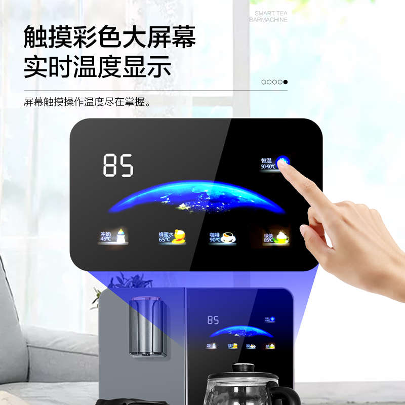 先科茶吧机家用全自动上水多功能智能冷热立式下置水桶新款饮水机