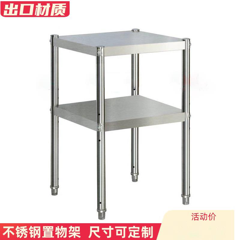不锈钢落地置物架家用台子水吧台商用架子桌子工作台餐饮厨房后厨
