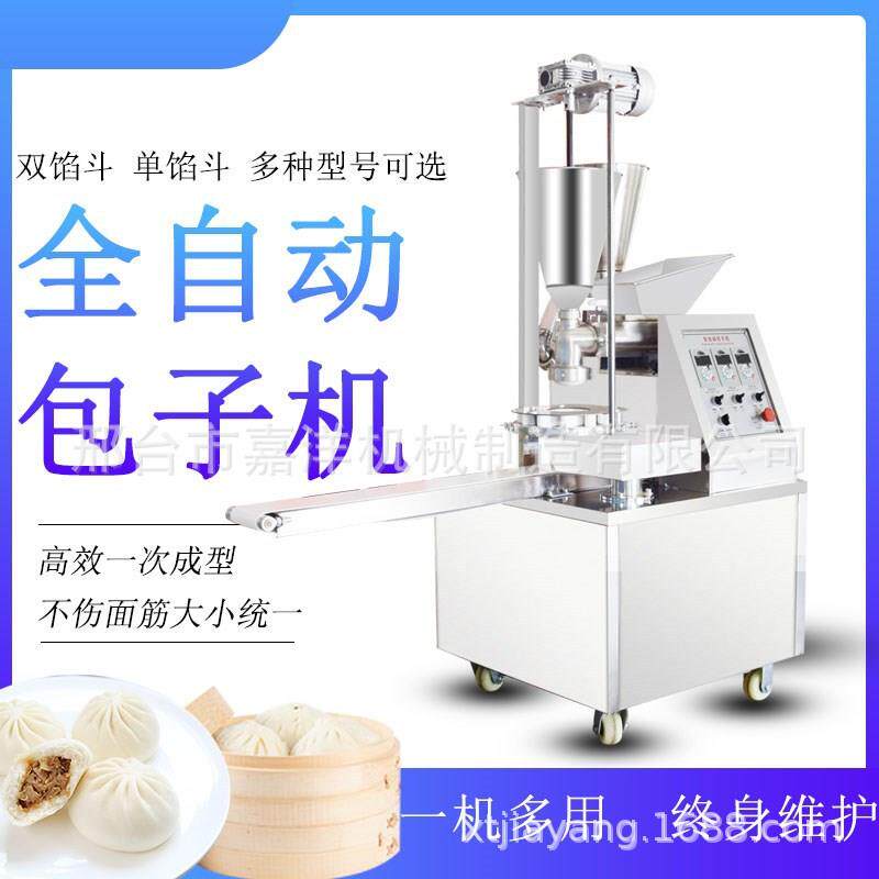 商用新款糖三角机 不锈钢老式红糖馅包子成型机 仿手工小笼包子机