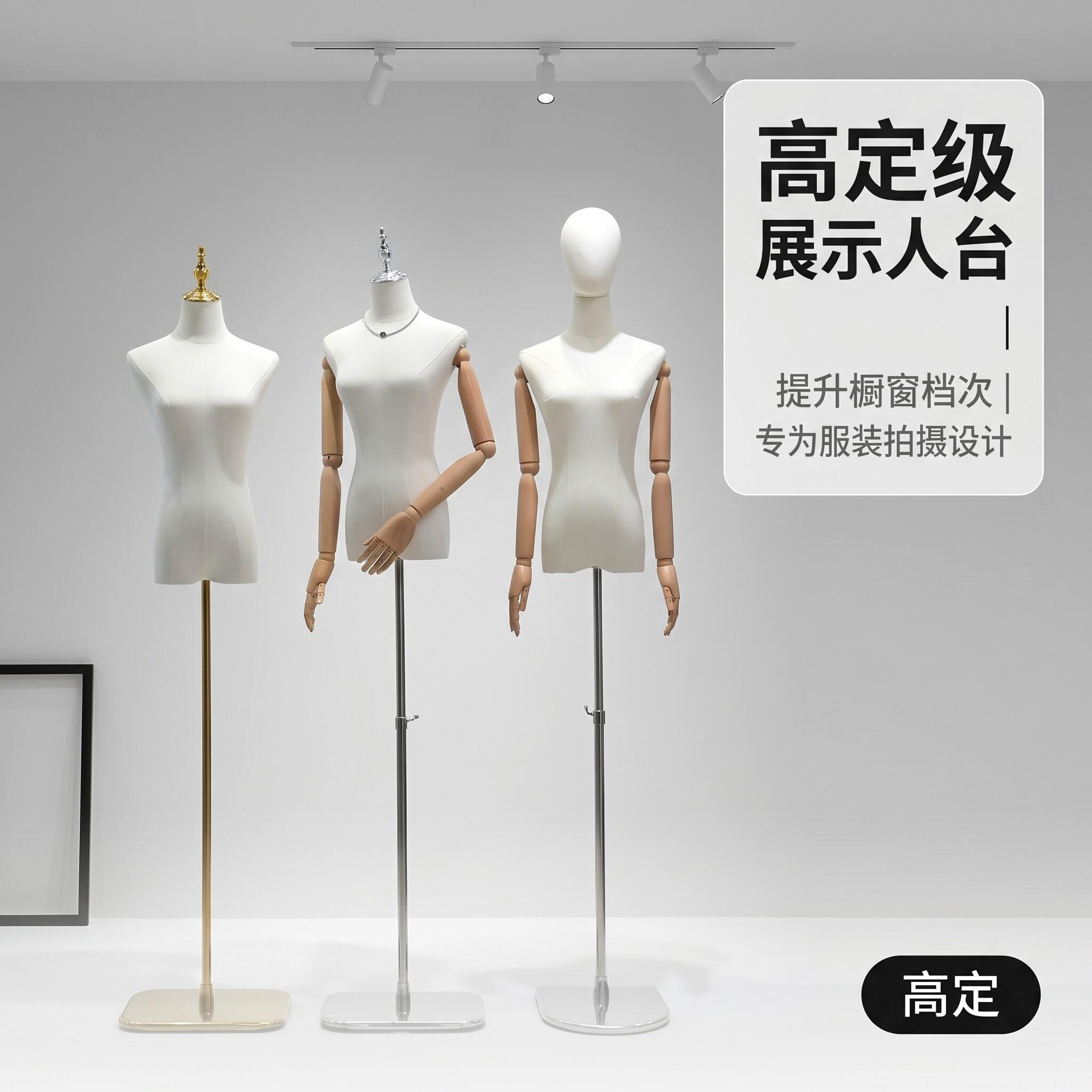 服装店模特道具女半全身女装橱窗人台衣服架子婚纱人偶模特展示架