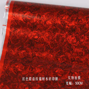 纹 膜纹 披覆水镭射镭射转印水纤转印镭射碳转印膜锻造镭射水3d