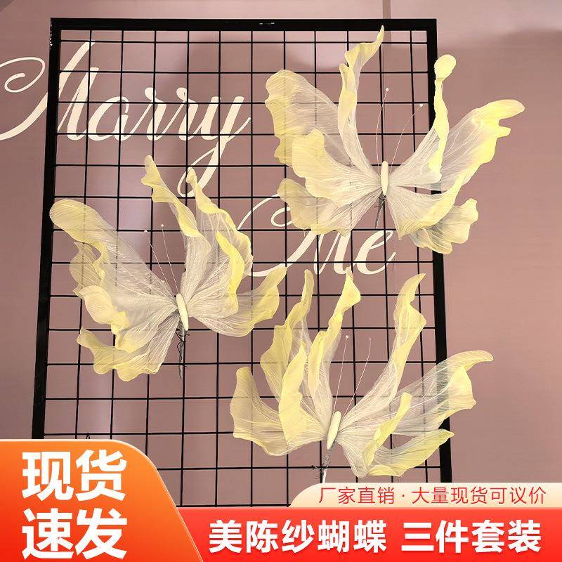 巨型手工真丝蝴蝶网红咖啡店甜品店打卡商业美陈中庭橱窗打卡道具