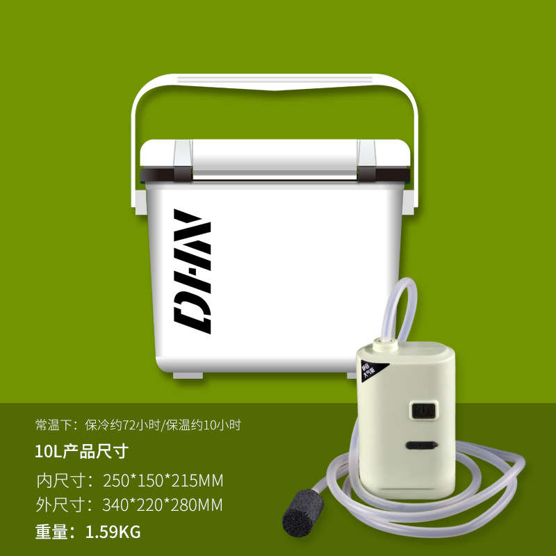 小型保温虾活轻便打2024代发迷你新款厂家直销钓氧充氧养虾海鱼箱