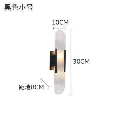 墙床头墙云石轻书房壁灯后现代壁灯卧室客厅仿背景奢北欧电视灯