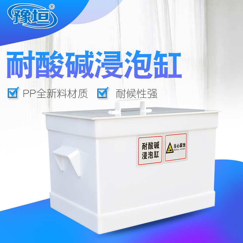 槽缸 规格任意耐酸碱定制耐腐蚀缸缸碱浸泡缸缸可酸酸洗浸泡齐全