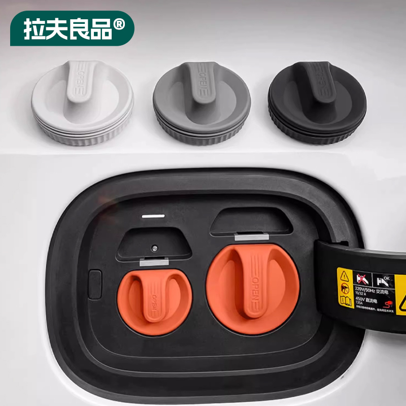 理想MEGA/L9L8L7L6磁吸充电口防水盖硅胶防尘保护罩汽车改装配件